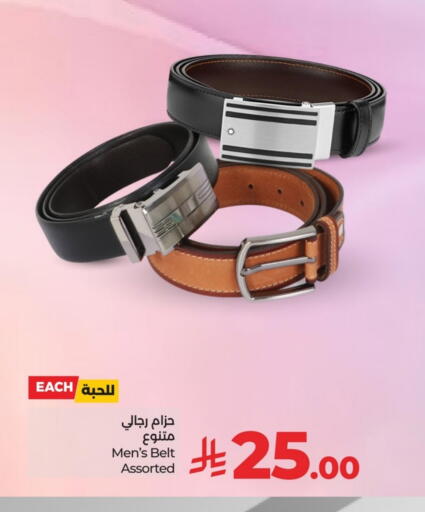 Accessories - Fashion in LULU Hypermarket, Saudi Arabia Offers - Saudi Arabia available at LULU Hypermarket in KSA, Saudi Arabia, Saudi - Jubail