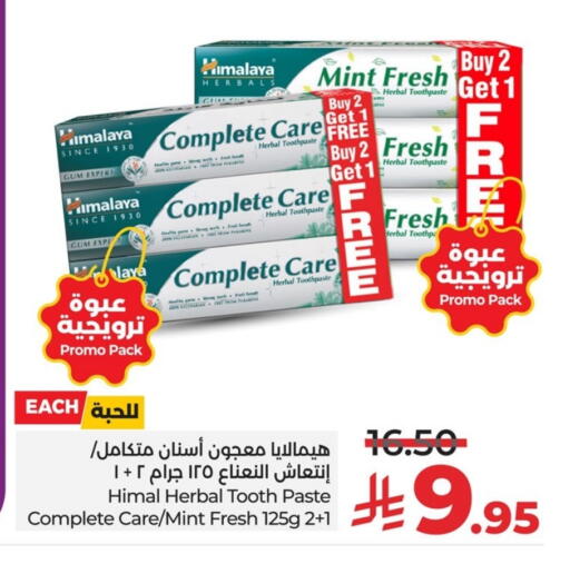 HIMALAYA Toothpaste available at LULU Hypermarket in KSA, Saudi Arabia, Saudi - Jubail