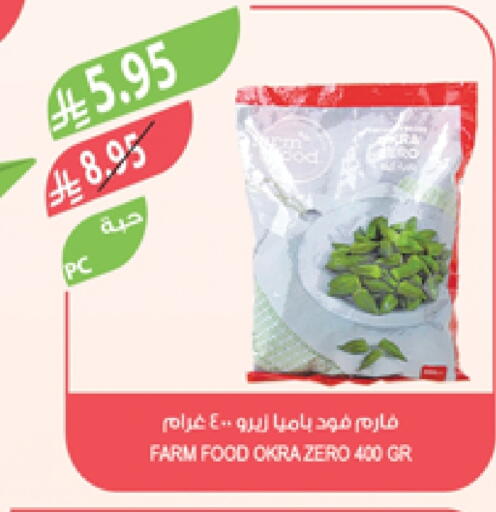 Okra available at Farm  in KSA, Saudi Arabia, Saudi - Al Khobar