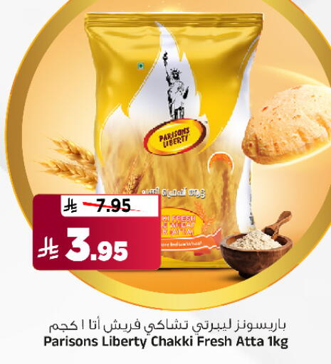 Wheat Flour available at Al Madina Hypermarket in KSA, Saudi Arabia, Saudi - Riyadh
