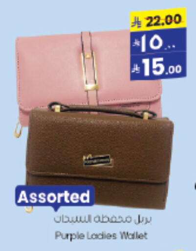 available at City Flower in KSA, Saudi Arabia, Saudi - Hail