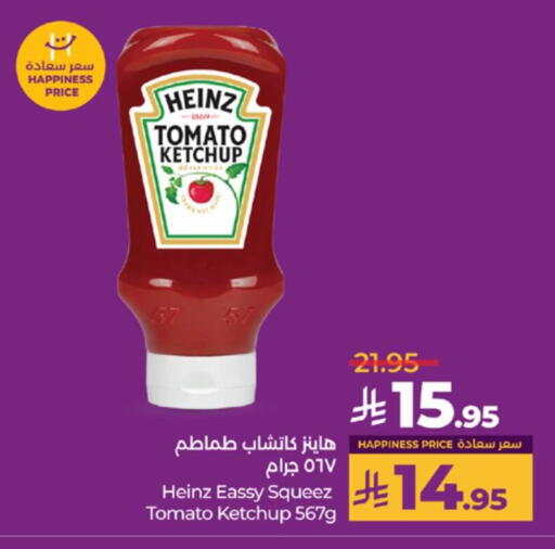 HEINZ Tomato Ketchup available at LULU Hypermarket in KSA, Saudi Arabia, Saudi - Yanbu