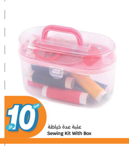 available at سيتي هايبرماركت in قطر - الشحانية