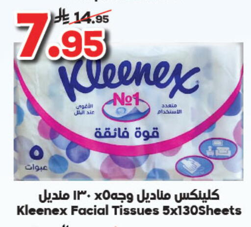 KLEENEX available at Dukan in KSA, Saudi Arabia, Saudi - Yanbu