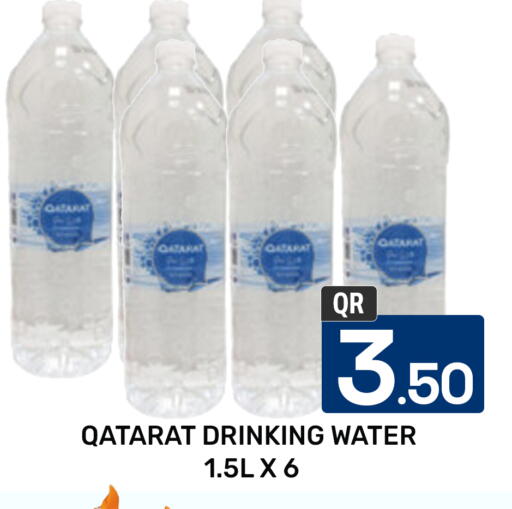available at Majlis Hypermarket in Qatar - Al Rayyan