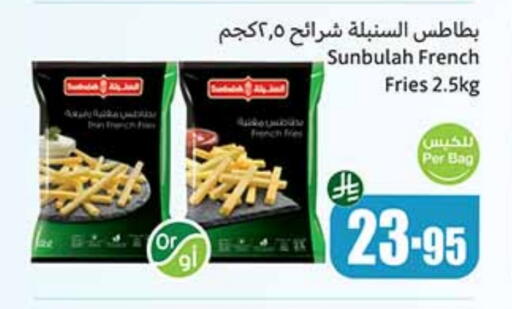 available at Othaim Markets in KSA, Saudi Arabia, Saudi - Bishah