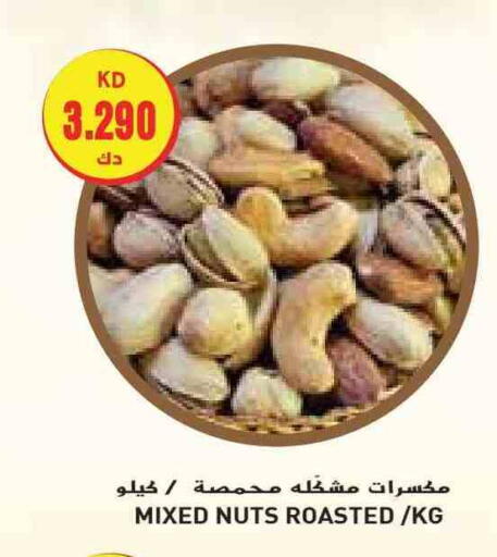 available at Grand Costo in Kuwait - Kuwait City