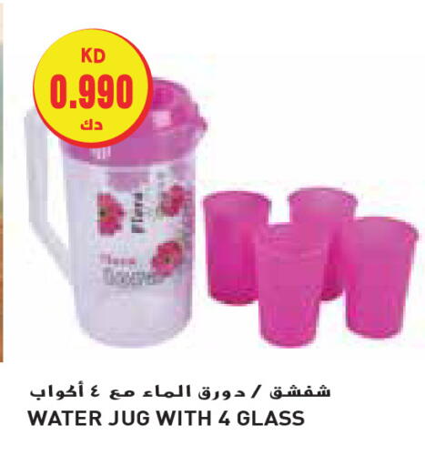 available at Grand Hyper in Kuwait - Jahra Governorate