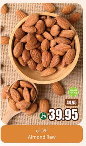 available at Othaim Markets in KSA, Saudi Arabia, Saudi - Unayzah