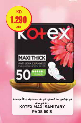 KOTEX available at Grand Hyper in Kuwait - Jahra Governorate