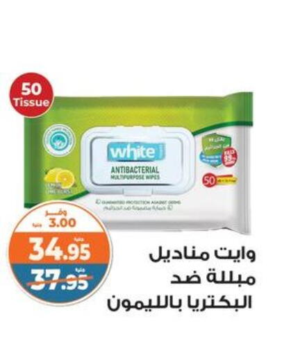 available at Kazyon  in Egypt - Cairo