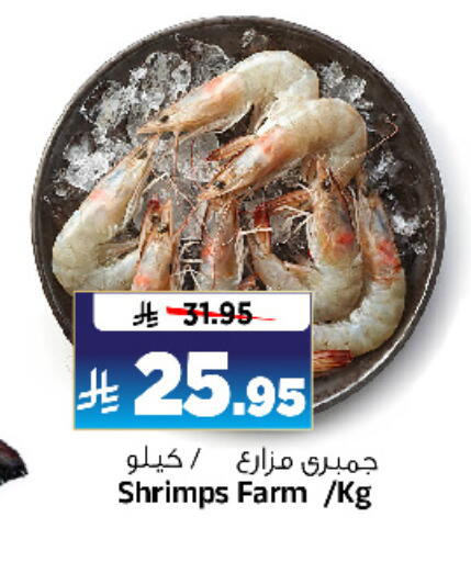 الأسماك الطازجة in المدينة هايبرماركت, المملكة العربية السعودية Offers - المملكة العربية السعودية available at المدينة هايبرماركت in مملكة العربية السعودية, السعودية, سعودية - الرياض