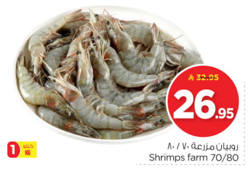 الأسماك الطازجة in نستو, المملكة العربية السعودية Offers - المملكة العربية السعودية available at نستو in مملكة العربية السعودية, السعودية, سعودية - الرياض