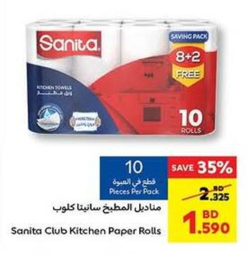 SANITA available at Carrefour in Bahrain