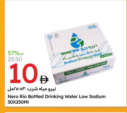 available at Emirates Co-Operative Society in UAE - Dubai