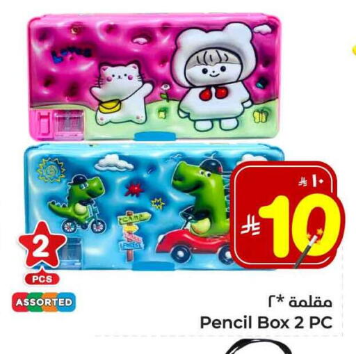 available at Hyper Al Wafa in KSA, Saudi Arabia, Saudi - Riyadh