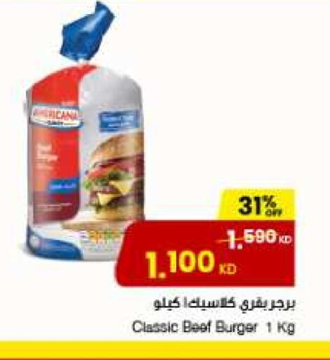 available at مركز سلطان in الكويت - محافظة الجهراء