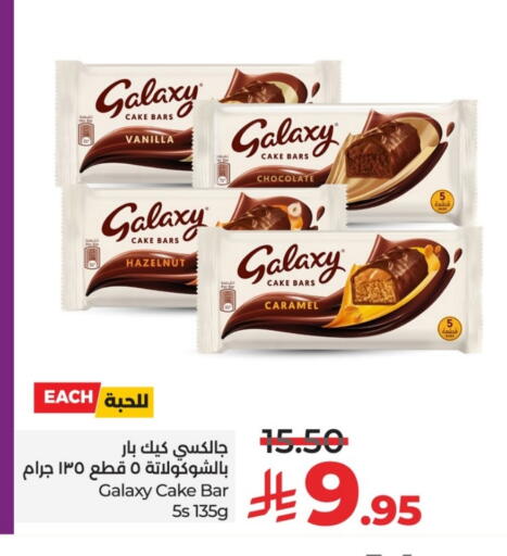GALAXY available at LULU Hypermarket in KSA, Saudi Arabia, Saudi - Hail