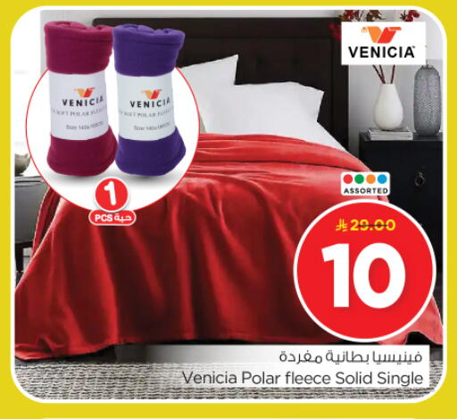 available at Nesto in KSA, Saudi Arabia, Saudi - Riyadh