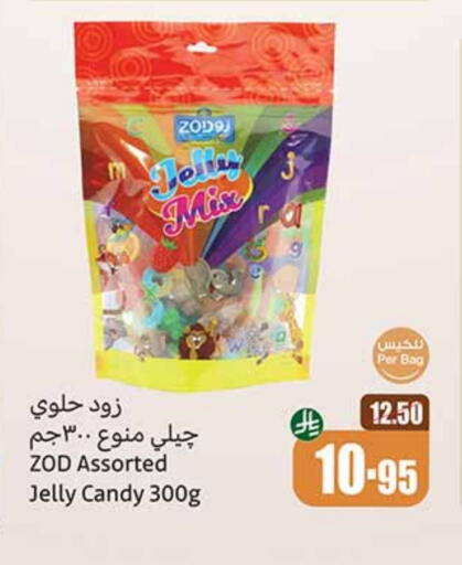 Chocolates & Candies in Othaim Markets, Saudi Arabia Offers - Saudi Arabia available at Othaim Markets in KSA, Saudi Arabia, Saudi - Rafha