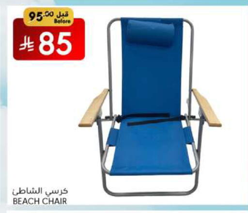 available at مانويل ماركت in مملكة العربية السعودية, السعودية, سعودية - جدة