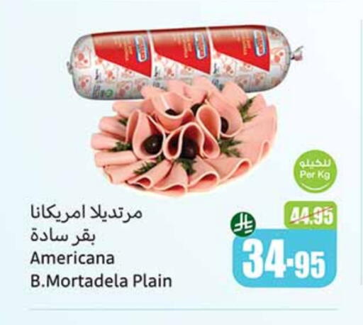 مقبلات و لحوم باردة in أسواق عبد الله العثيم, المملكة العربية السعودية Offers - المملكة العربية السعودية أمريكانا available at أسواق عبد الله العثيم in مملكة العربية السعودية, السعودية, سعودية - الطائف