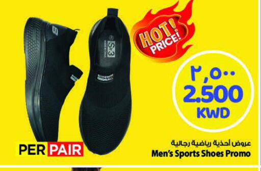 available at Mark & Save in Kuwait - Kuwait City