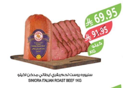 Meat - Fresh & Chilled in Farm , Saudi Arabia Offers - Saudi Arabia Beef available at Farm in KSA, Saudi Arabia, Saudi - Khafji