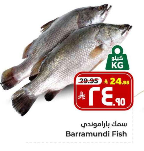 available at Hyper Al Wafa in KSA, Saudi Arabia, Saudi - Ta'if
