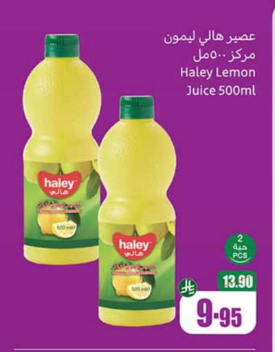 Lemon available at Othaim Markets in KSA, Saudi Arabia, Saudi - Saihat