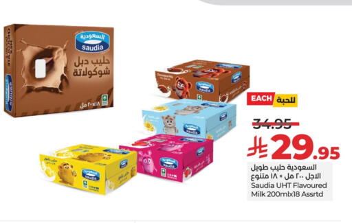 SAUDIA Flavoured Milk available at LULU Hypermarket in KSA, Saudi Arabia, Saudi - Hafar Al Batin