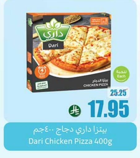 available at Othaim Markets in KSA, Saudi Arabia, Saudi - Yanbu