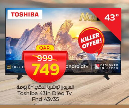 توشيبا تلفاز ذكي available at باريس هايبرماركت in قطر - الريان