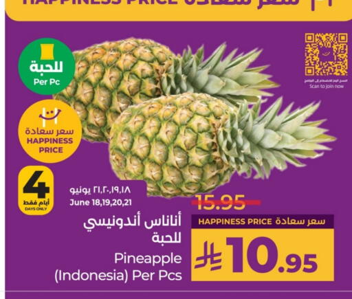 Pineapple from Indonesia available at LULU Hypermarket in KSA, Saudi Arabia, Saudi - Hail