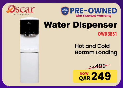Water Dispenser available at Jumbo Electronics in Qatar - Umm Salal