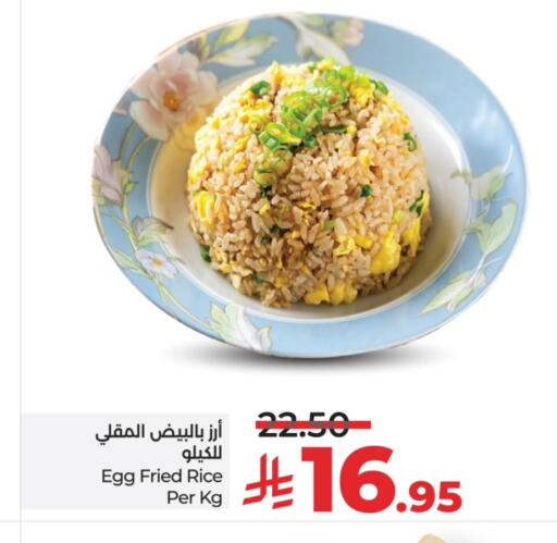 available at LULU Hypermarket in KSA, Saudi Arabia, Saudi - Jeddah