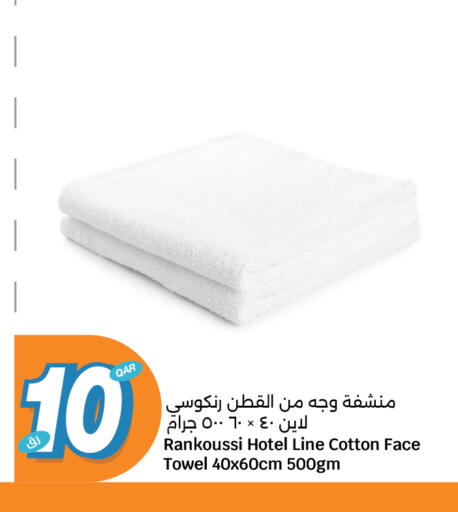 available at City Hypermarket in Qatar - Umm Salal