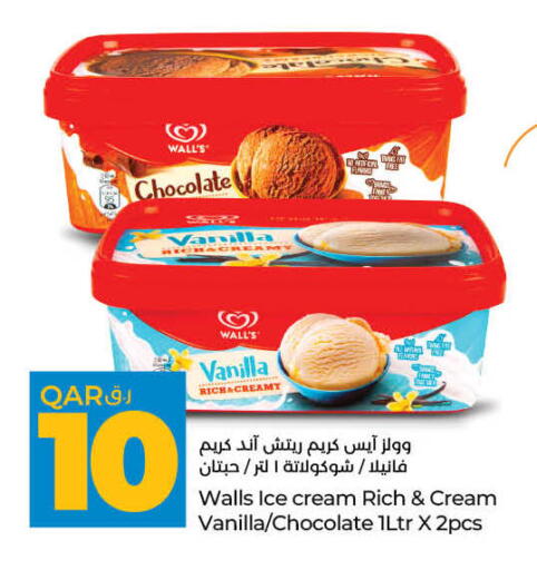 Vanilla available at LuLu Hypermarket in Qatar - Al Rayyan