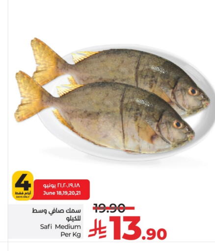 available at LULU Hypermarket in KSA, Saudi Arabia, Saudi - Unayzah