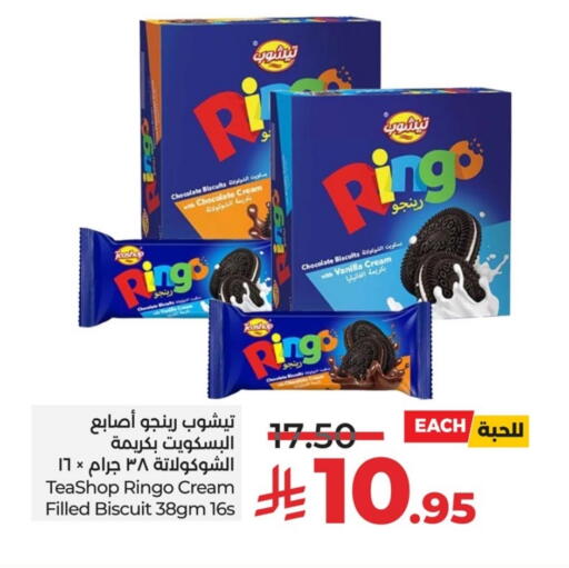 Vanilla available at LULU Hypermarket in KSA, Saudi Arabia, Saudi - Al Hasa