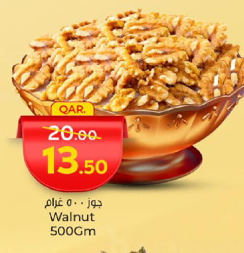 available at باريس هايبرماركت in قطر - الدوحة