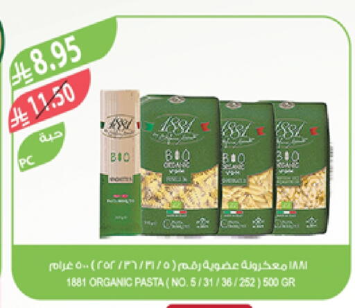 Pasta available at Farm  in KSA, Saudi Arabia, Saudi - Arar
