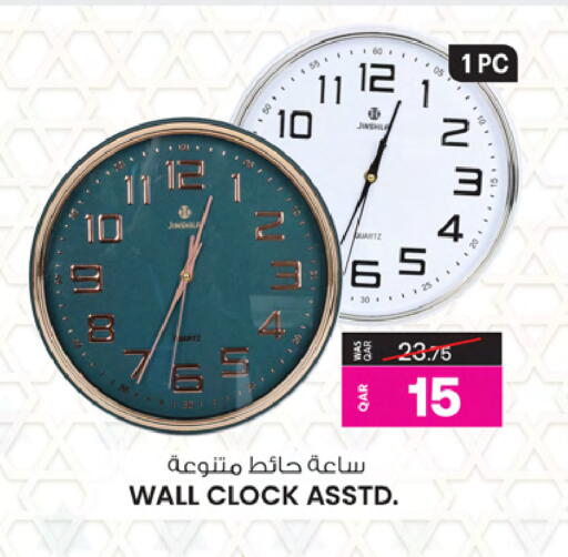 available at Ansar Gallery in Qatar - Umm Salal
