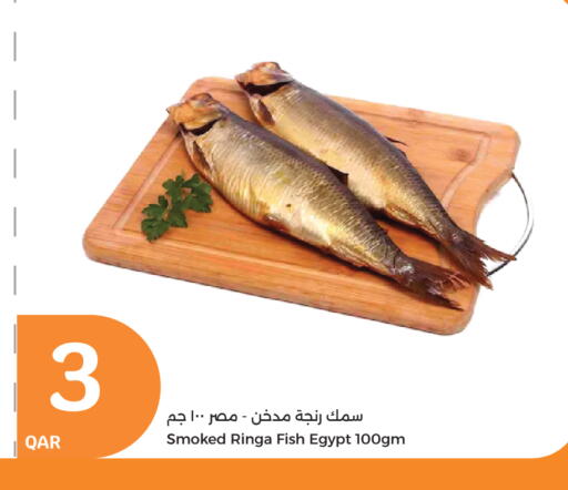 available at City Hypermarket in Qatar - Al Rayyan