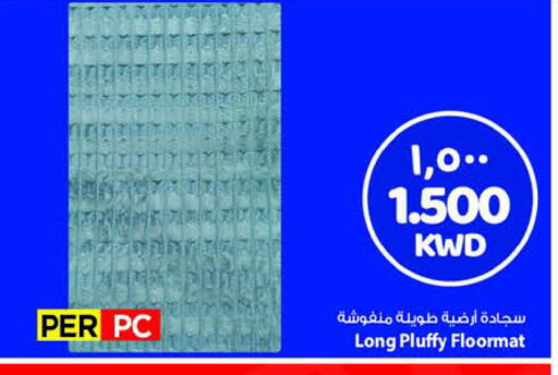 available at Mark & Save in Kuwait - Ahmadi Governorate