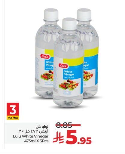 LULU Vinegar available at LULU Hypermarket in KSA, Saudi Arabia, Saudi - Qatif