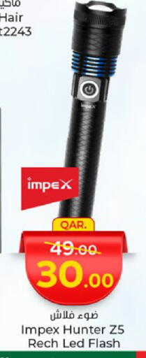 IMPEX available at Paris Hypermarket in Qatar - Umm Salal