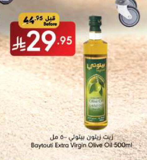 Virgin Olive Oil available at Manuel Market in KSA, Saudi Arabia, Saudi - Riyadh
