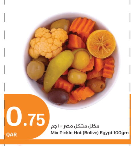 Canned & Packeted in City Hypermarket, Qatar Offers - Qatar Pickle available at City Hypermarket in Qatar - Al Rayyan