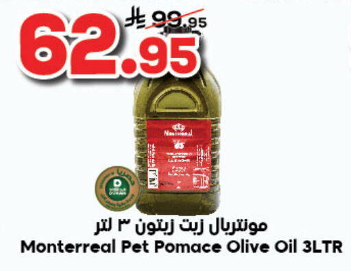 Olive Oil available at Dukan in KSA, Saudi Arabia, Saudi - Yanbu